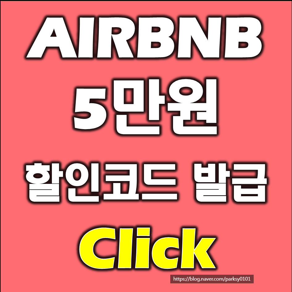 할인모바일 이미지