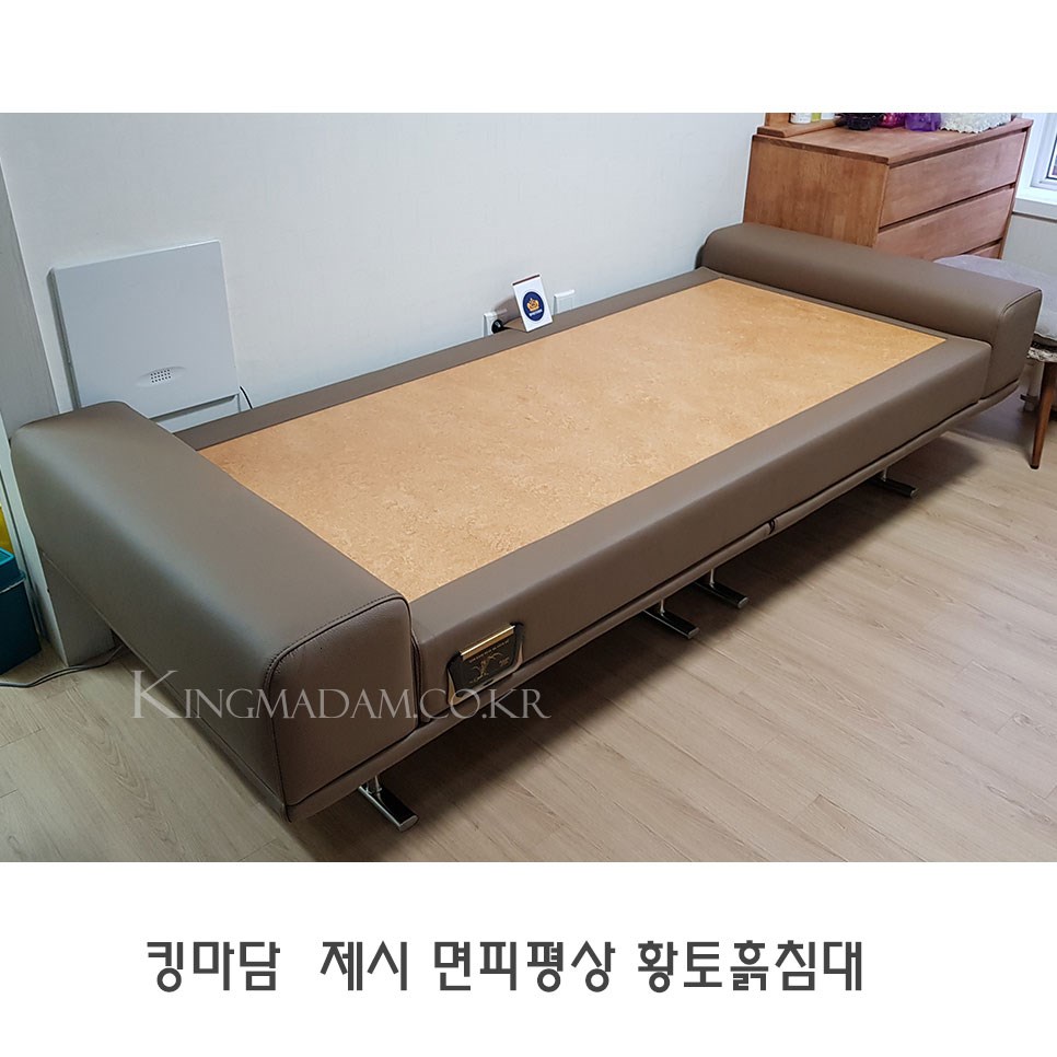 황토향 황토침대 이미지