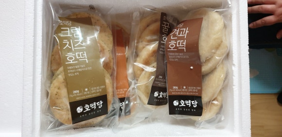 호떡당 이미지