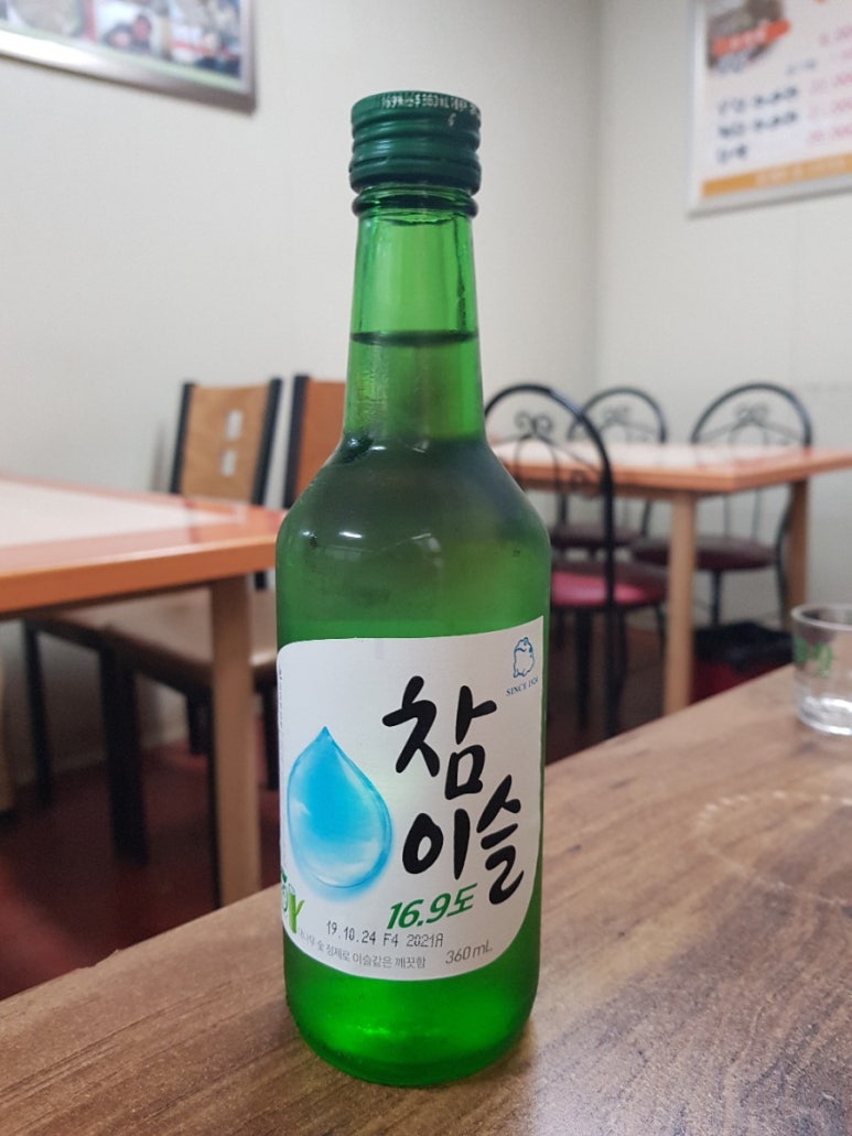 구구옻닭 이미지