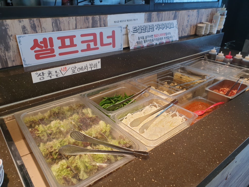 갈비마당 이미지