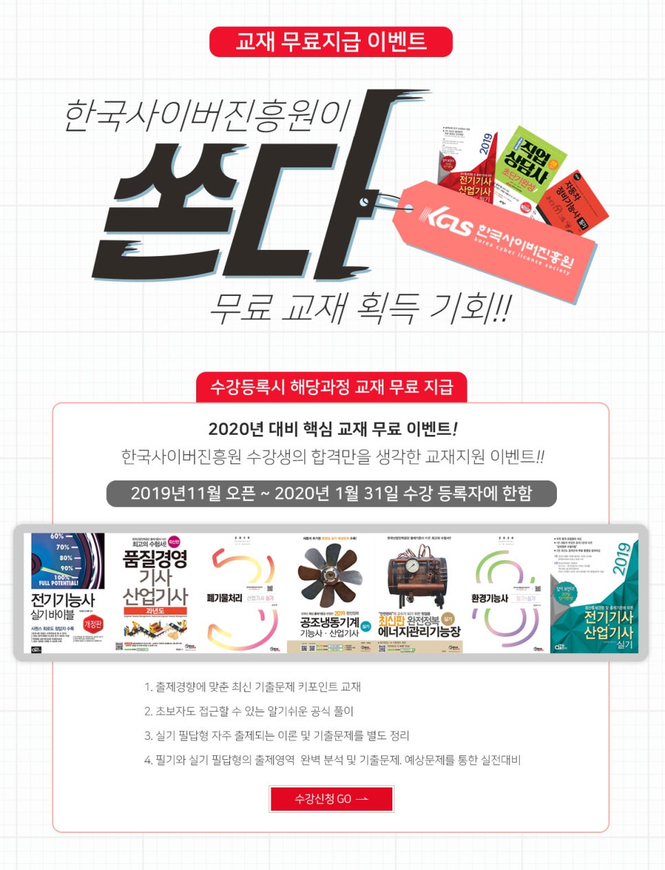 현대용접기술학원 이미지