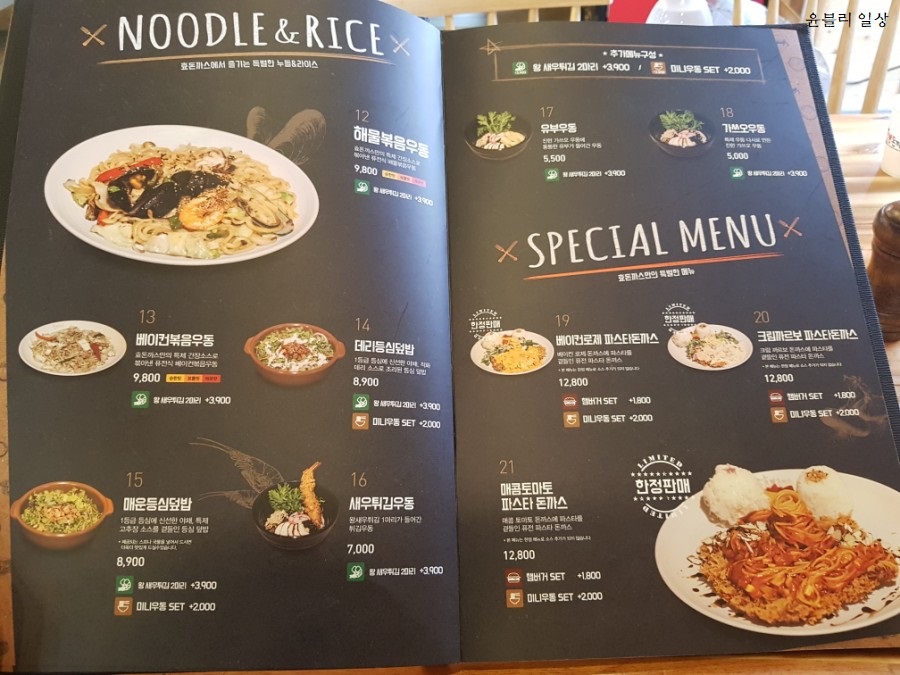 효돈까스 이미지