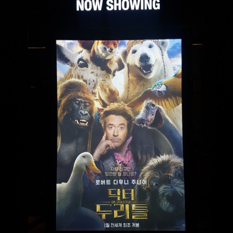CGV평촌9관 이미지