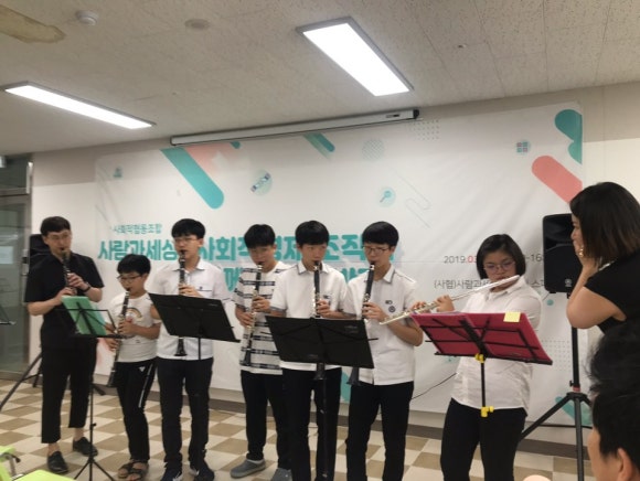 사회적협동조합아름별문화예술원 이미지