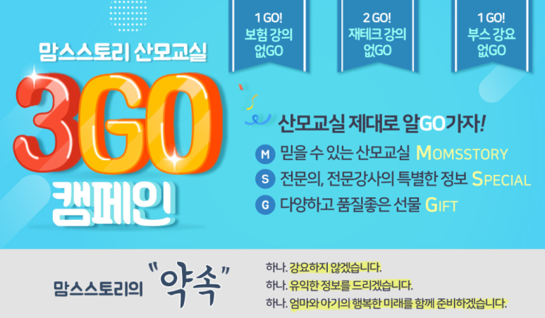 맘스모모 이미지