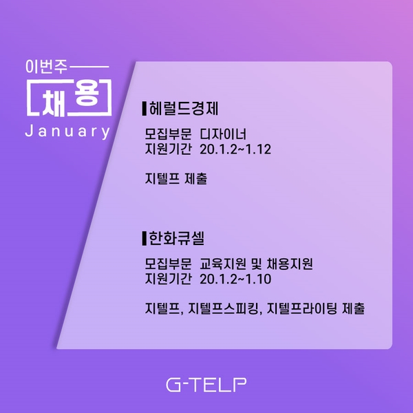 지텔프주 이미지