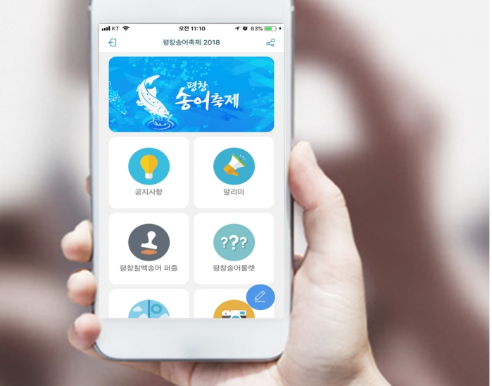 나우관광주 이미지