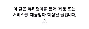 이브의향기 이미지