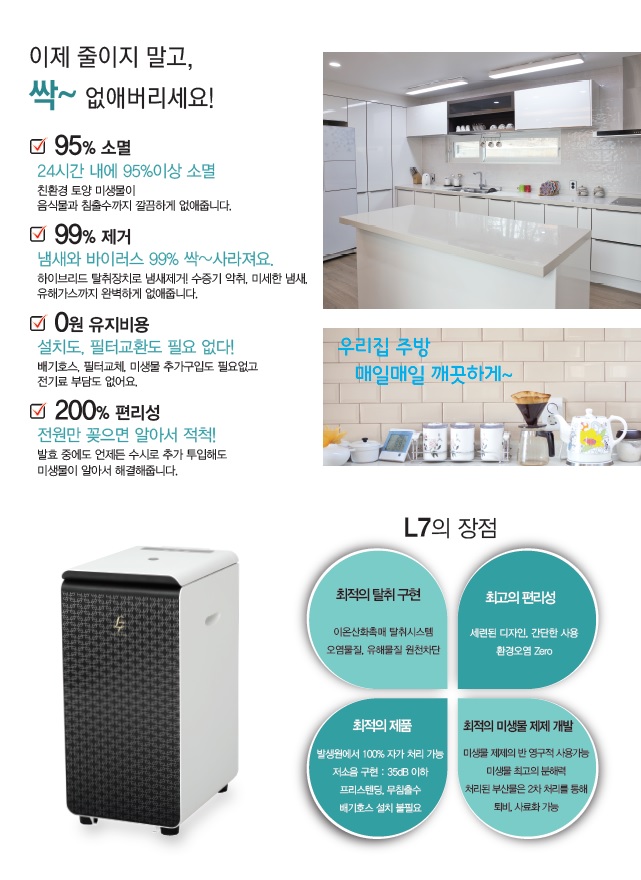 에코플라자조은생활춘천센터 이미지