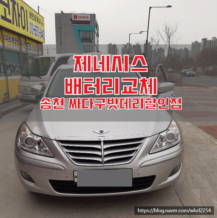 송천현대자동차 이미지