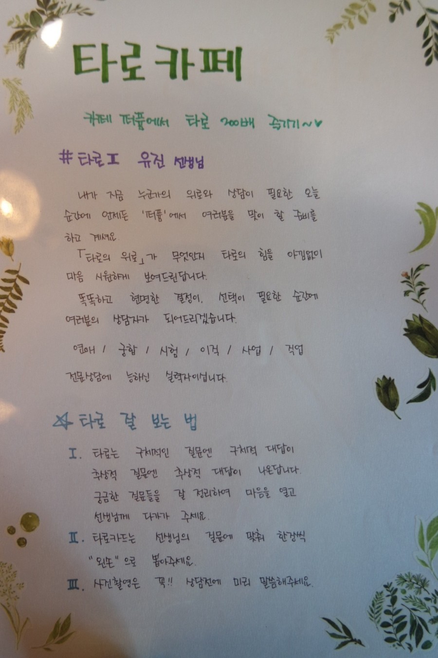 카페퍼퓸 이미지