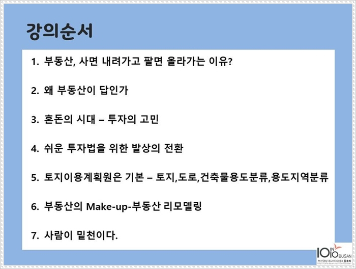 (주)진성환경건설 이미지