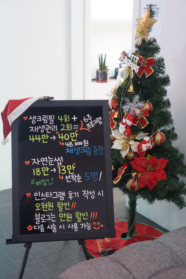 늘,고운피부 이미지