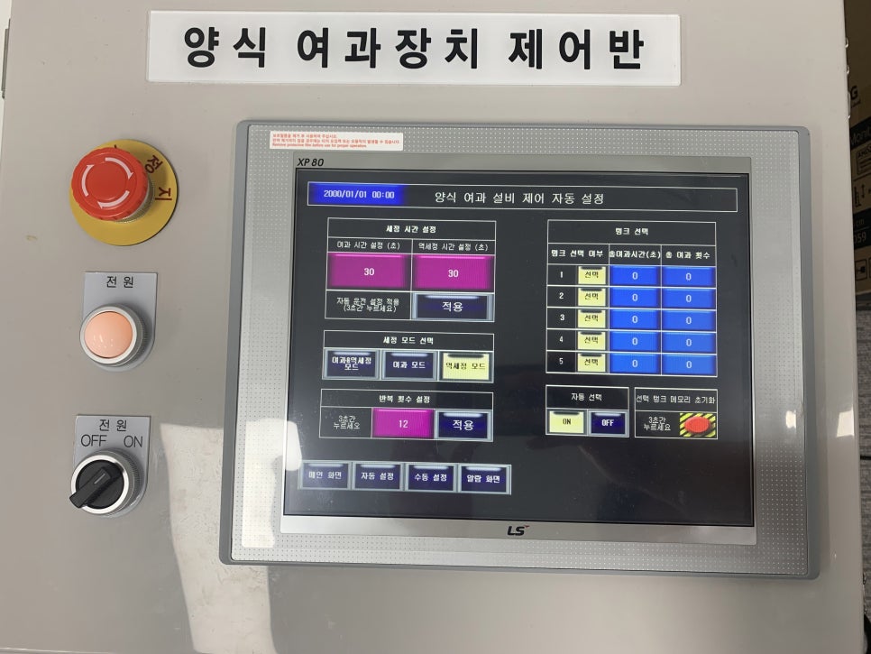제이앤모바일 이미지