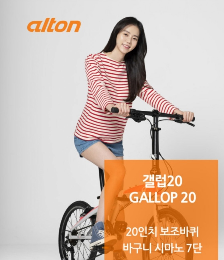 이바이크2020 이미지