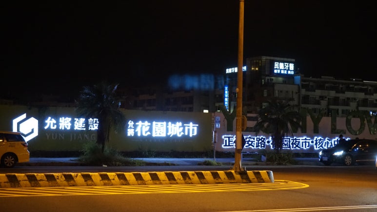 우성화원 이미지