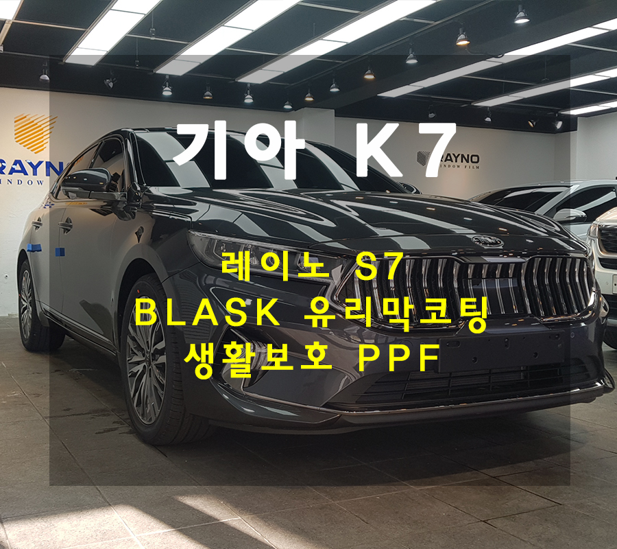 오토스타일레이노 이미지