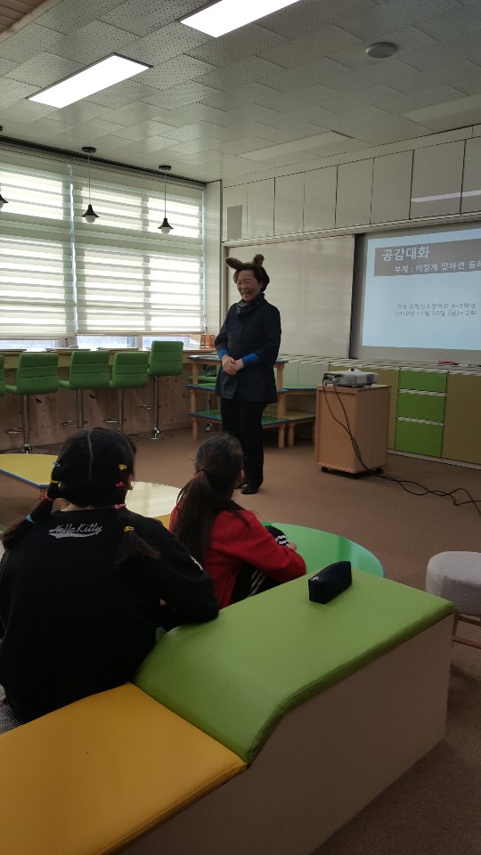공현진초등학교 이미지