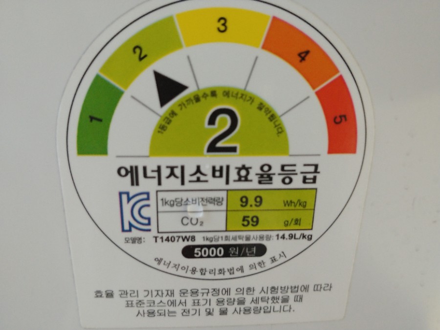 탕정중고가전 이미지