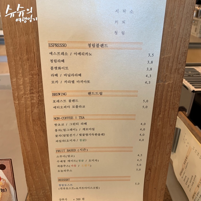 청림세탁소 이미지