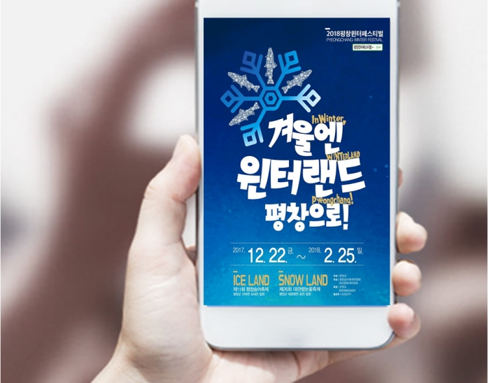 나우관광주 이미지