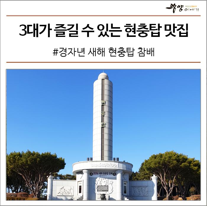 심할머니안흥찐빵만두중마점 이미지