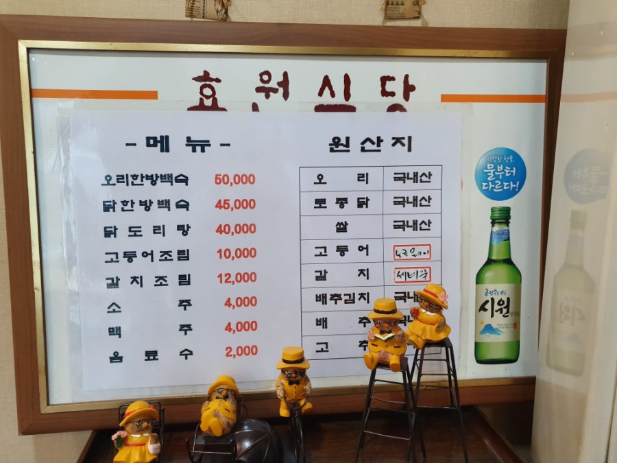 효원가든 이미지