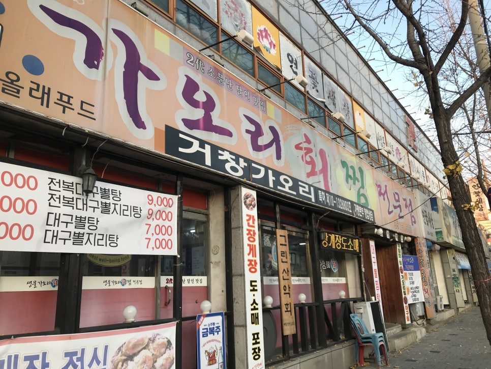 가오리상사 이미지