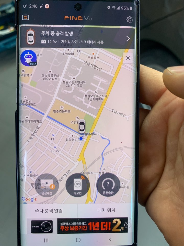 오송카월드 이미지