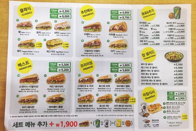 써브웨이부산 이미지