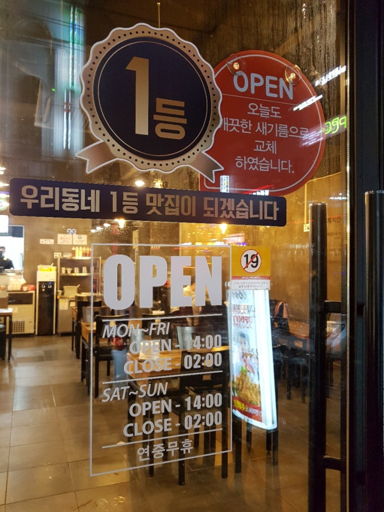 60계전북전주 이미지