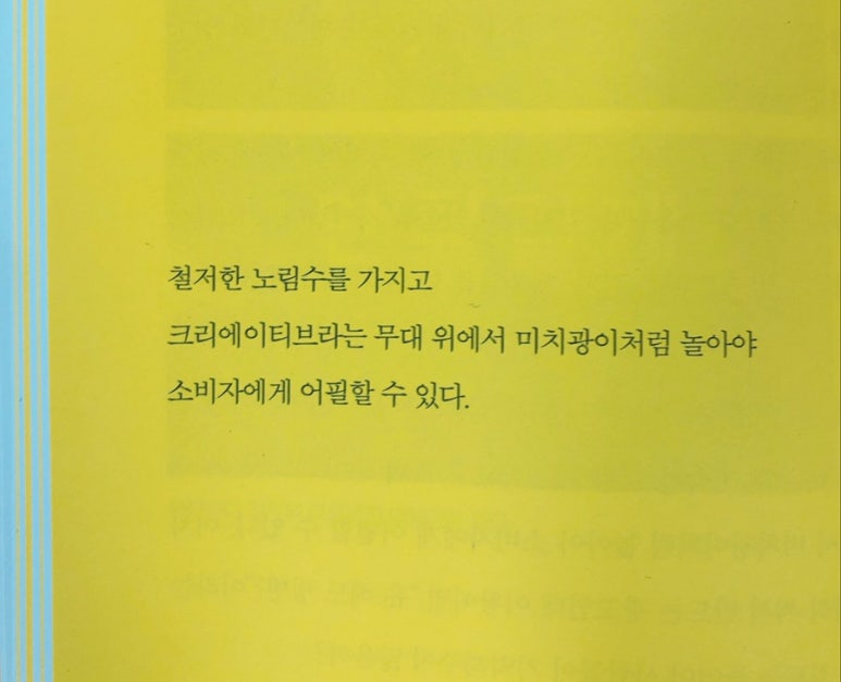어필크리에이티브 이미지