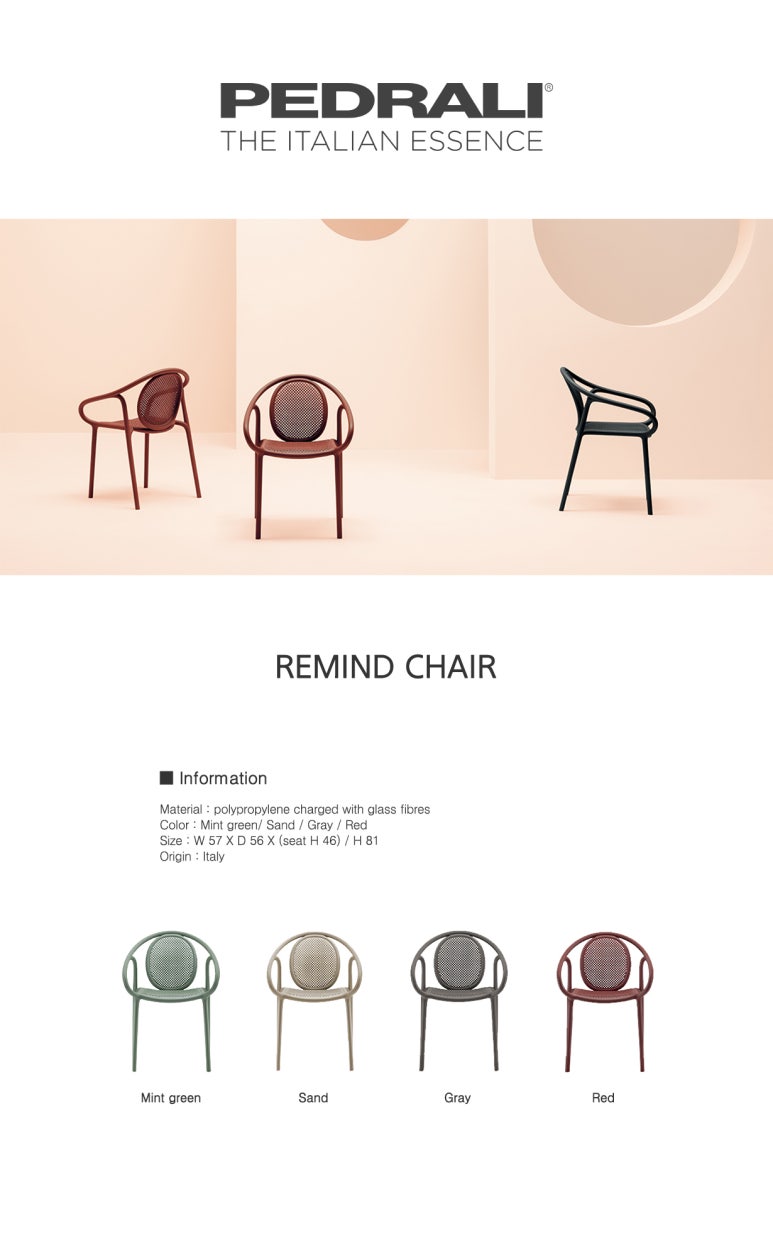 디자인로쏘 이미지