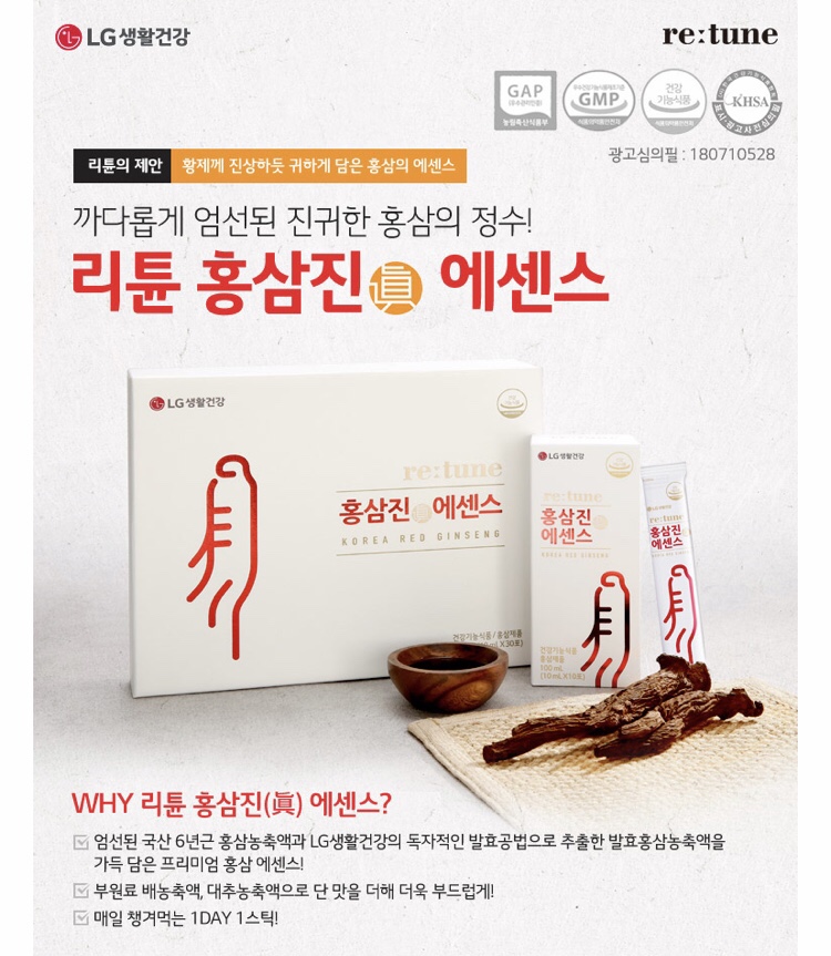 생활건강product 이미지