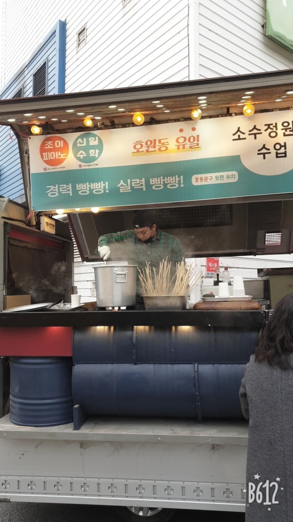 조이음악교습소 이미지