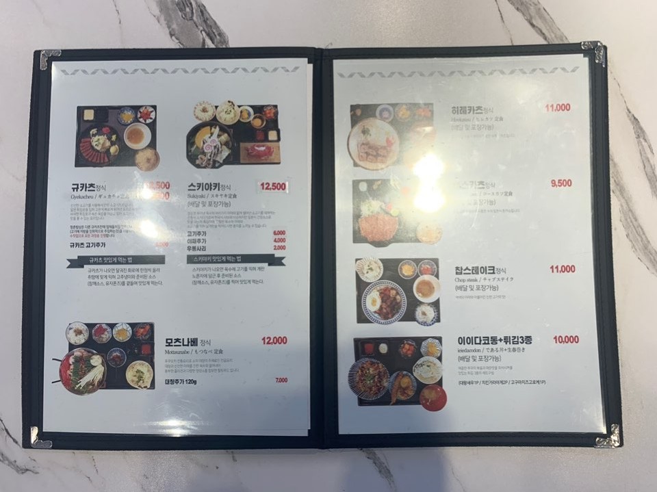 청춘밥상 이미지