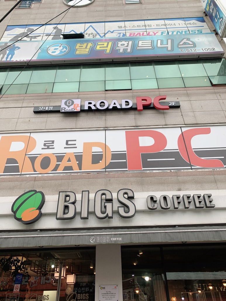 발리휘트니스 이미지