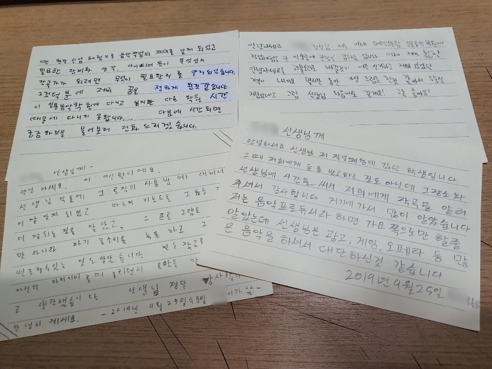 네잎클로버음악학원 이미지