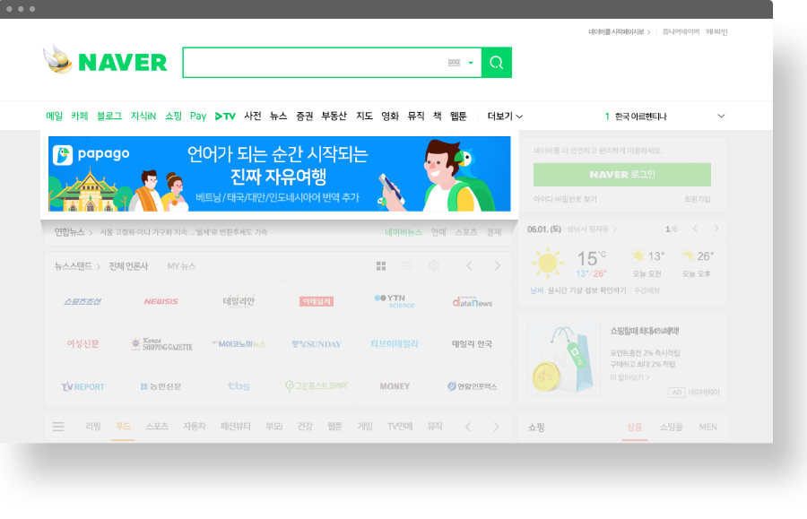 보드타임 이미지