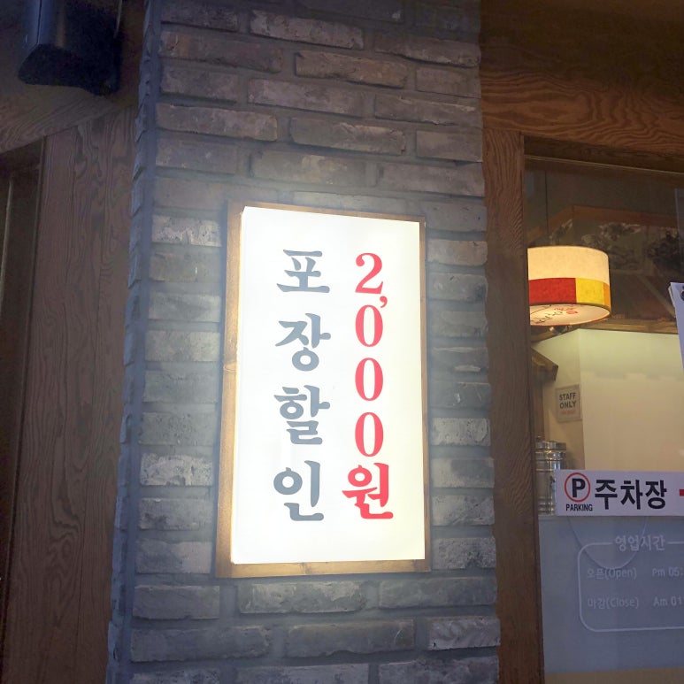 매일삶는족발 이미지