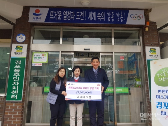 아테네모텔 이미지