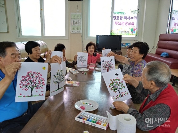 백세건강마을 이미지