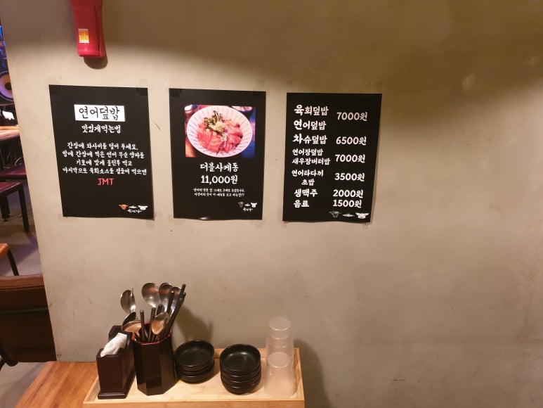 육연차 이미지