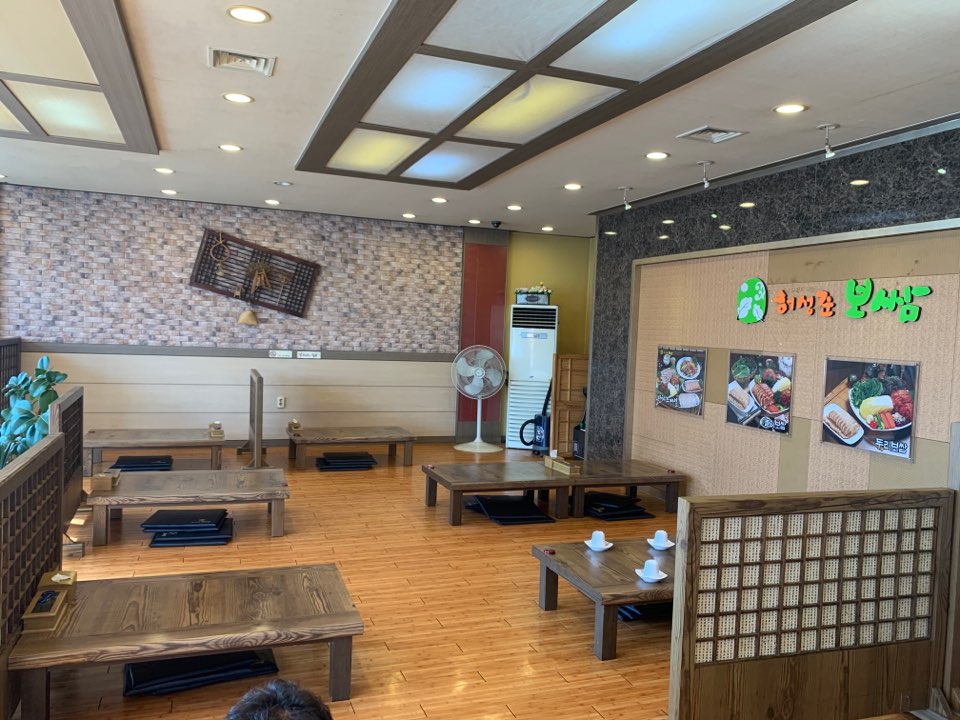 허성준의맛쌈 이미지