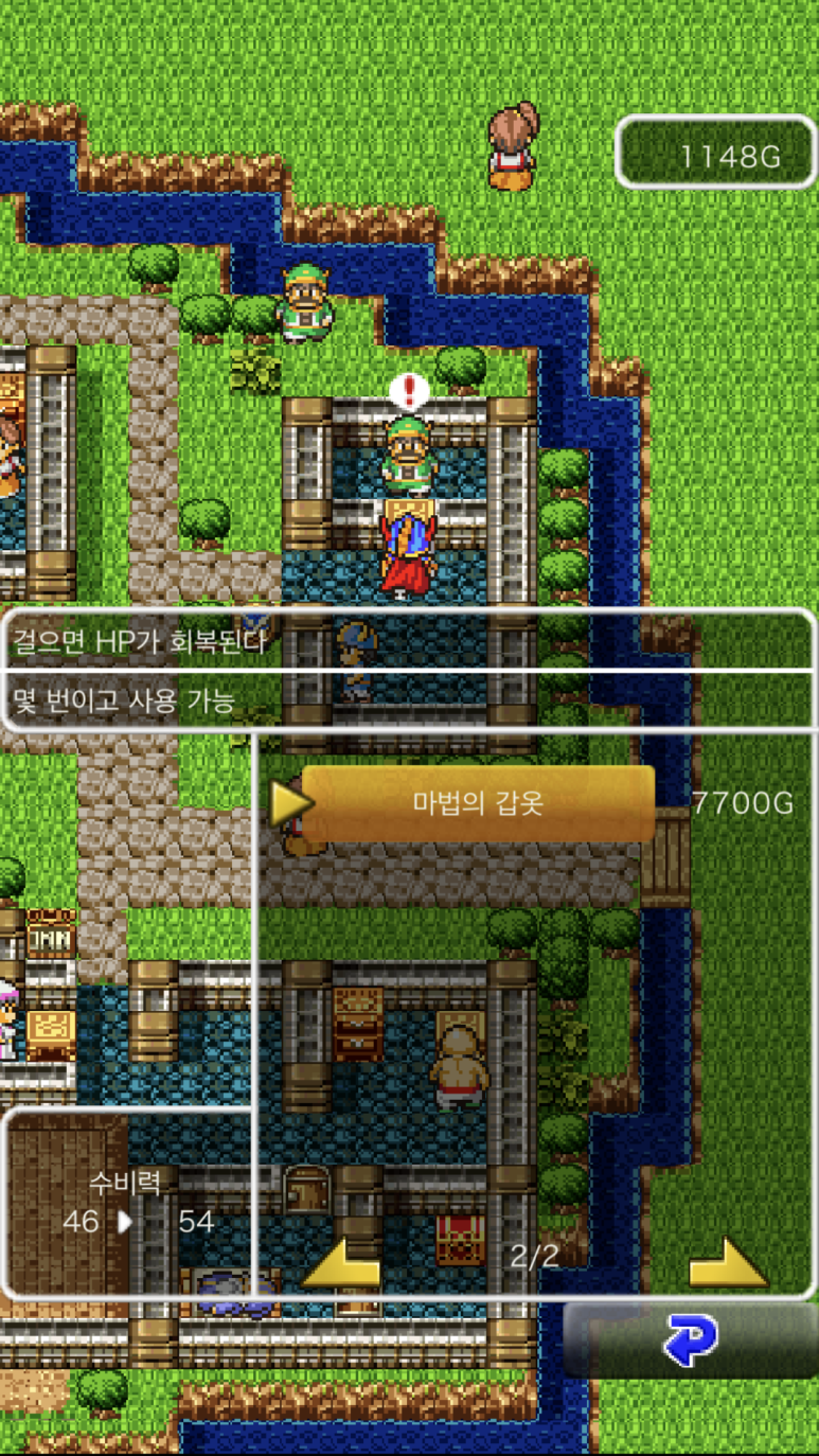 열쇠마을 이미지