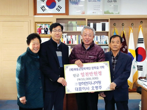 경하엔지니어링주 이미지