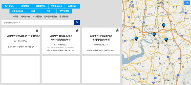 설백의료재단 이미지