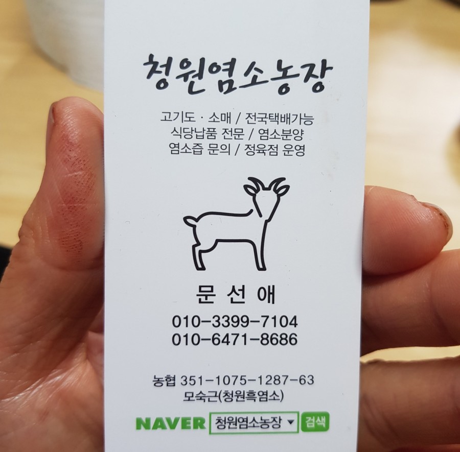 현이네가정손만두 이미지