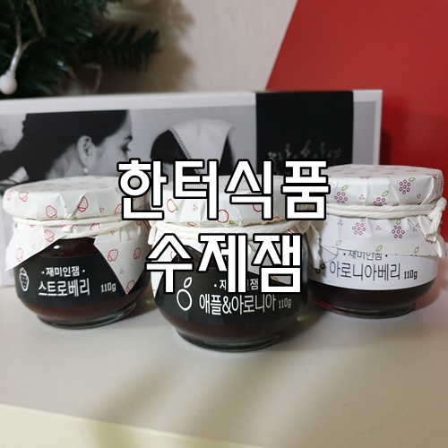 한톨식품 이미지